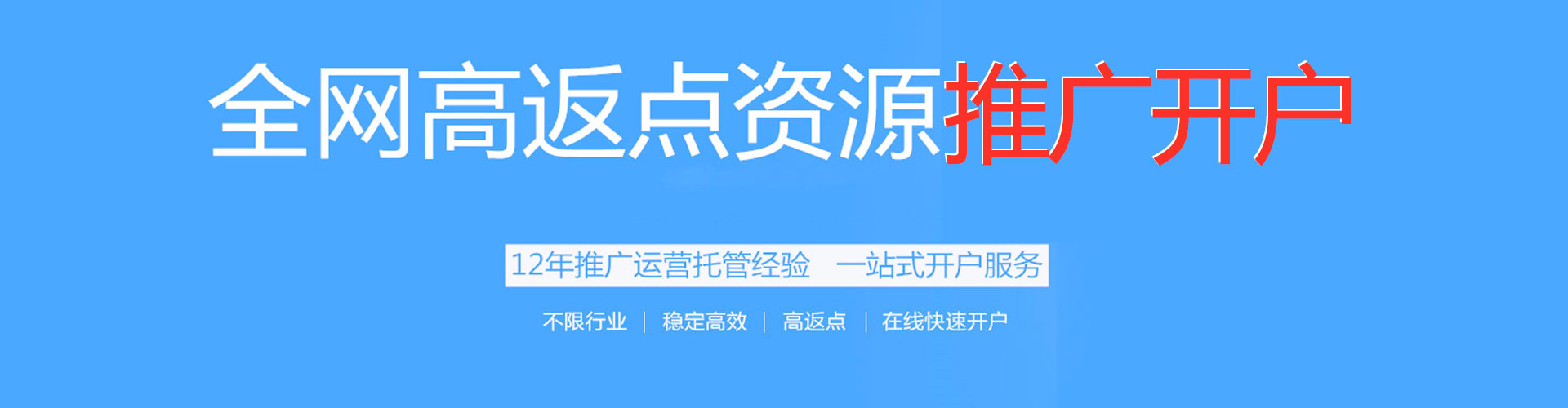 天宁sem优化